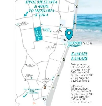 Отель Ocean View Камари